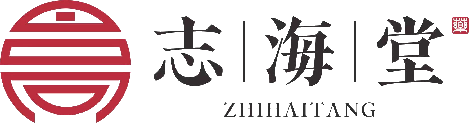 志海堂中医馆 - 高志海主任医师风湿骨病、骨结核中医传承